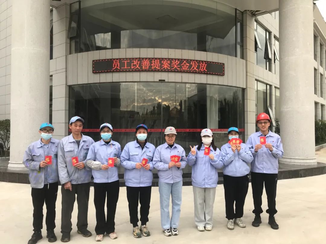 提案創(chuàng)價(jià)值，獎(jiǎng)金等你拿