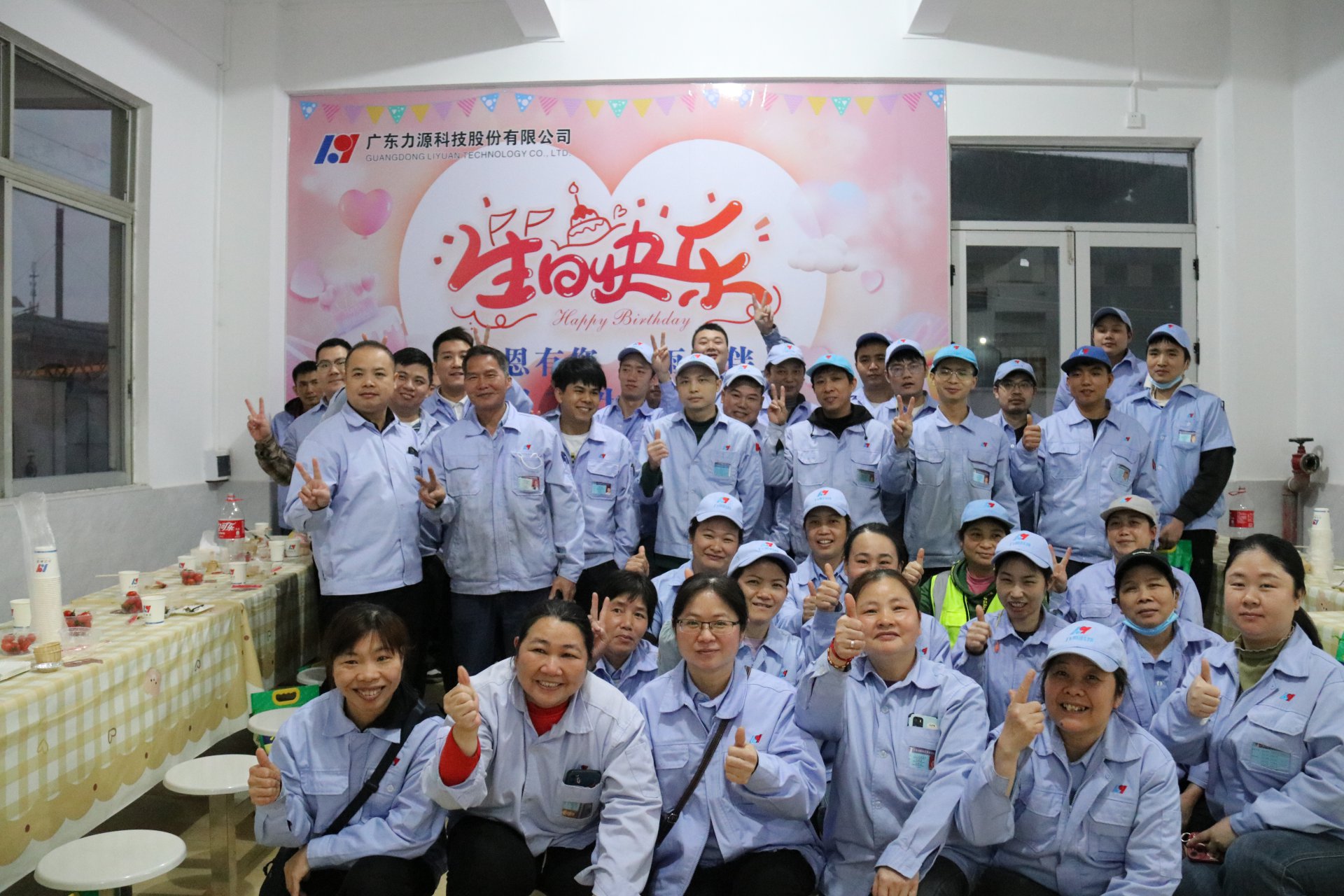 燭光搖曳，歡笑滿堂——力源科技3月份員工生日會全記錄