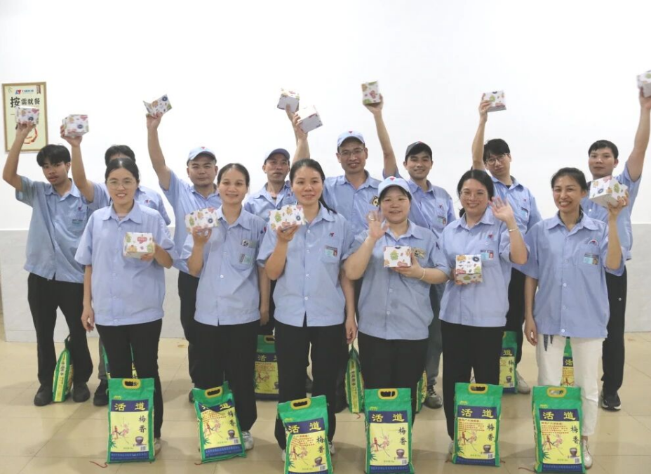 力源科技|七月份員工生日會(huì)