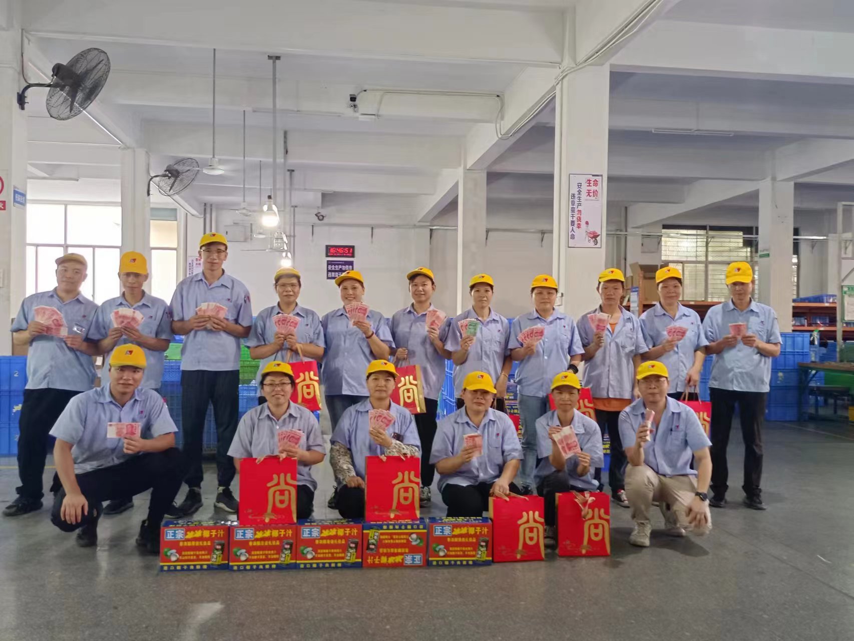 中秋福利派發(fā)