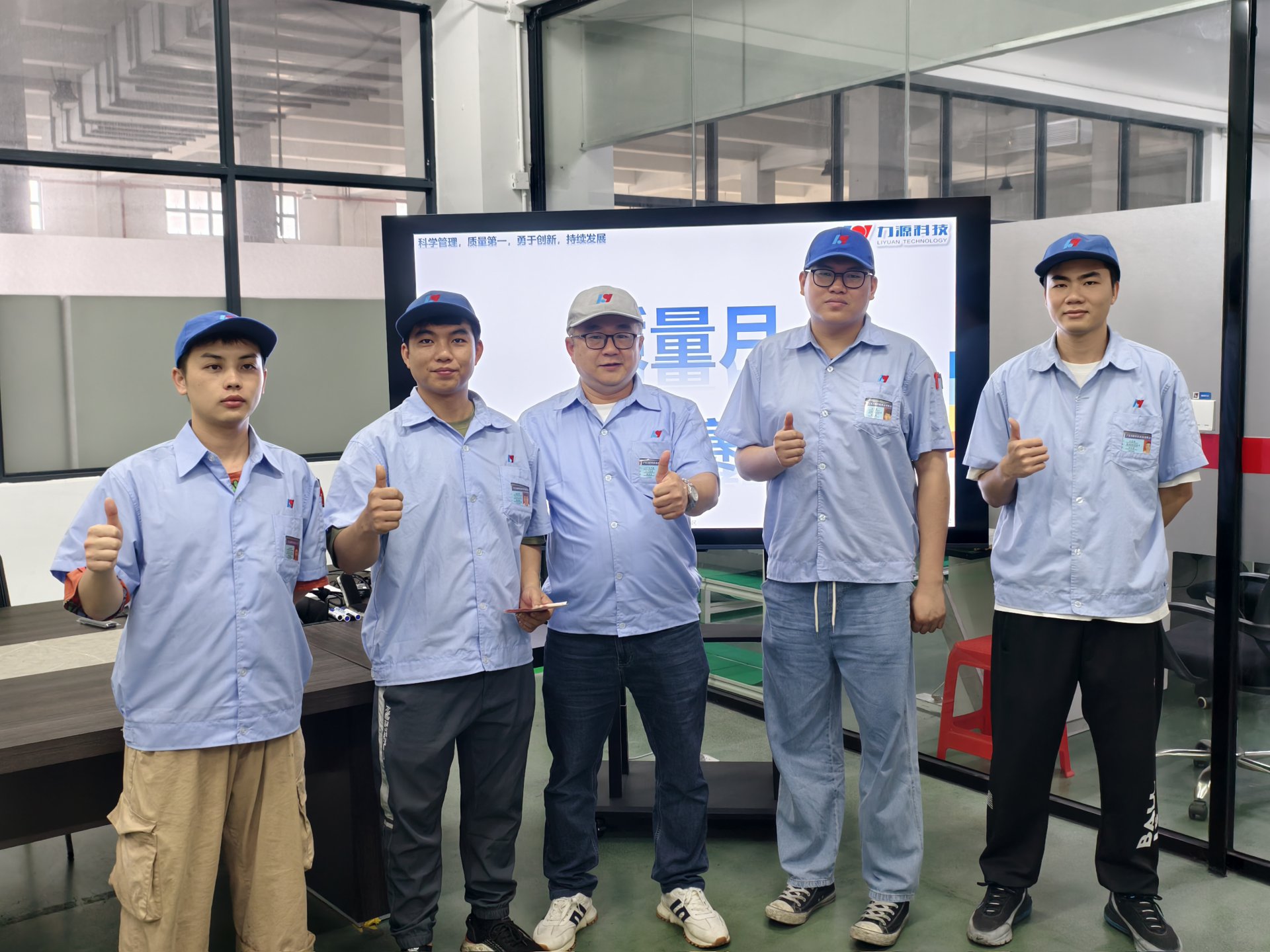 品質(zhì)技能競賽